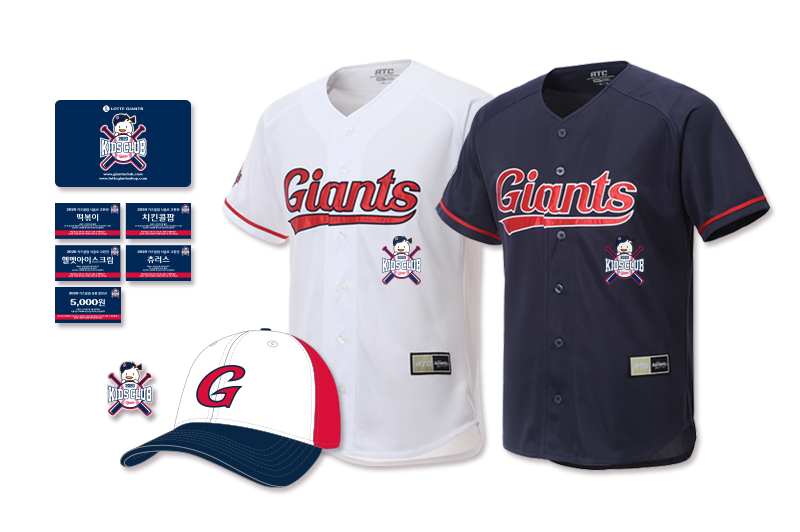 롯데자이언츠, 2020키즈클럽 상품 출시